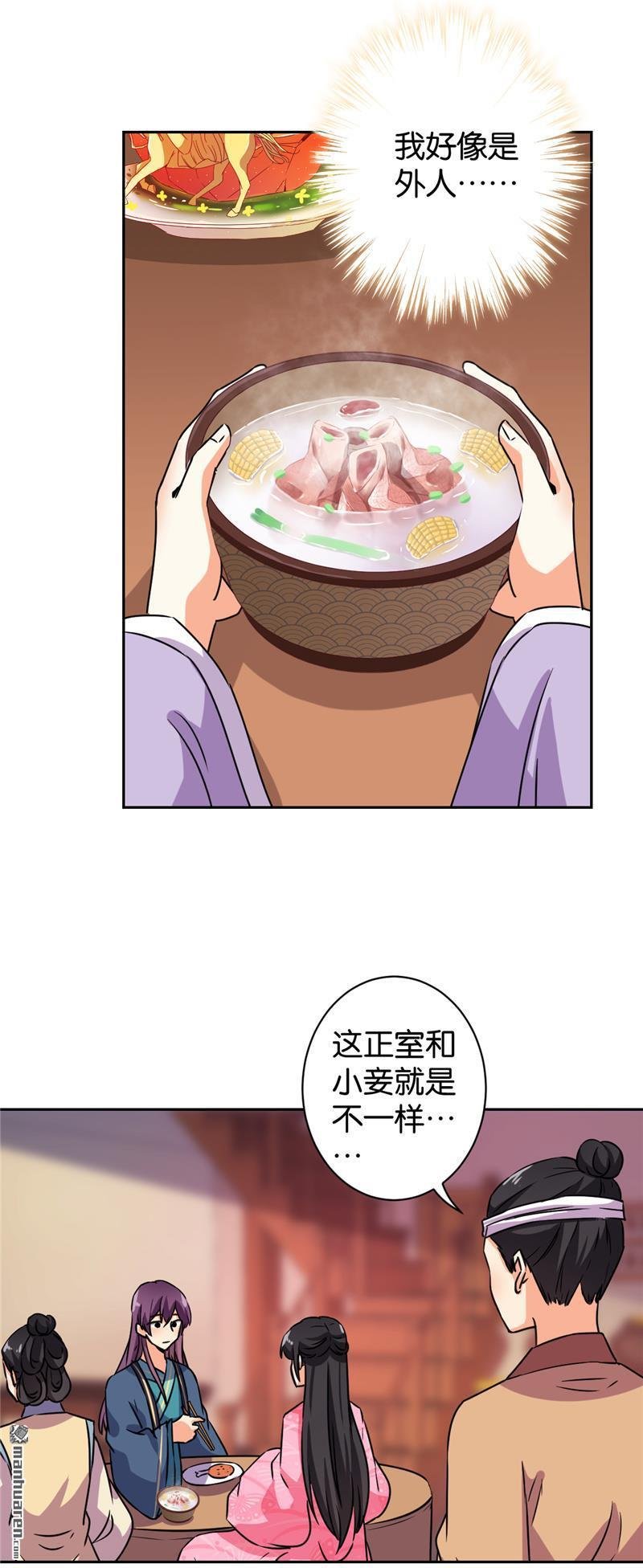 第591回