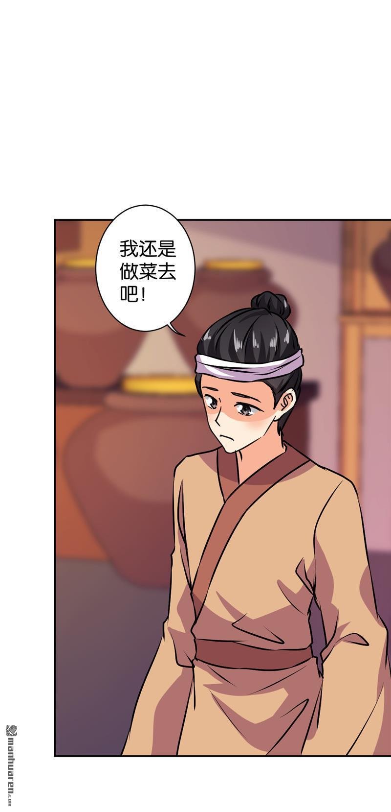 第591回