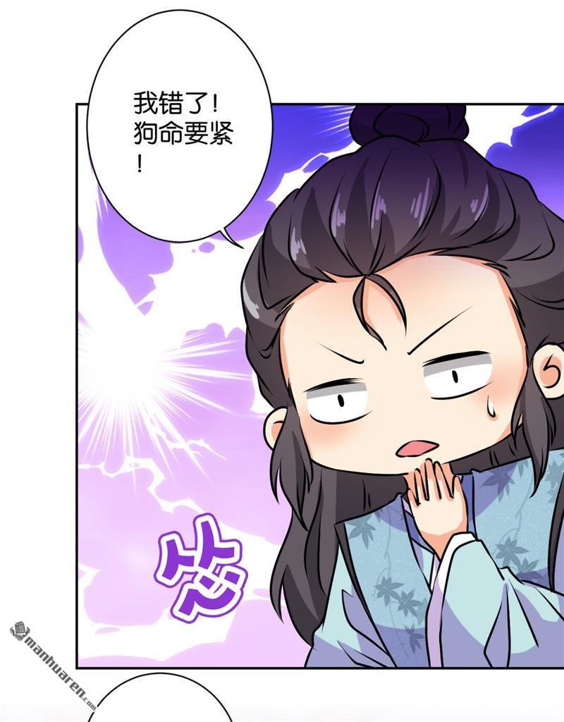 第591回