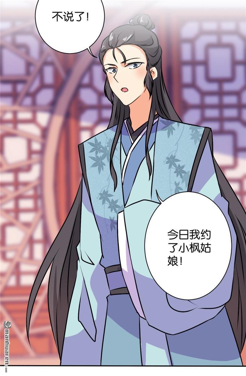 第591回