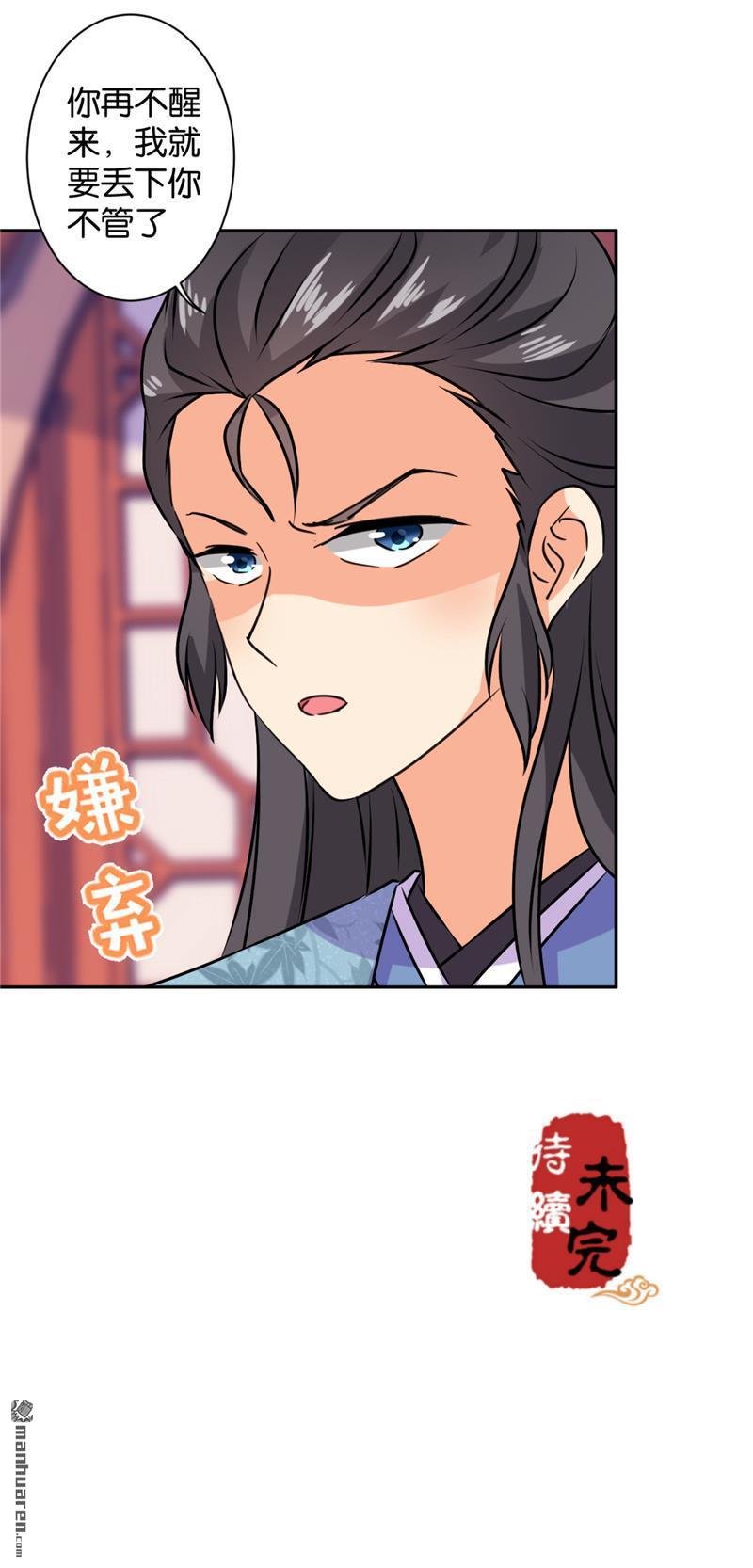 第591回