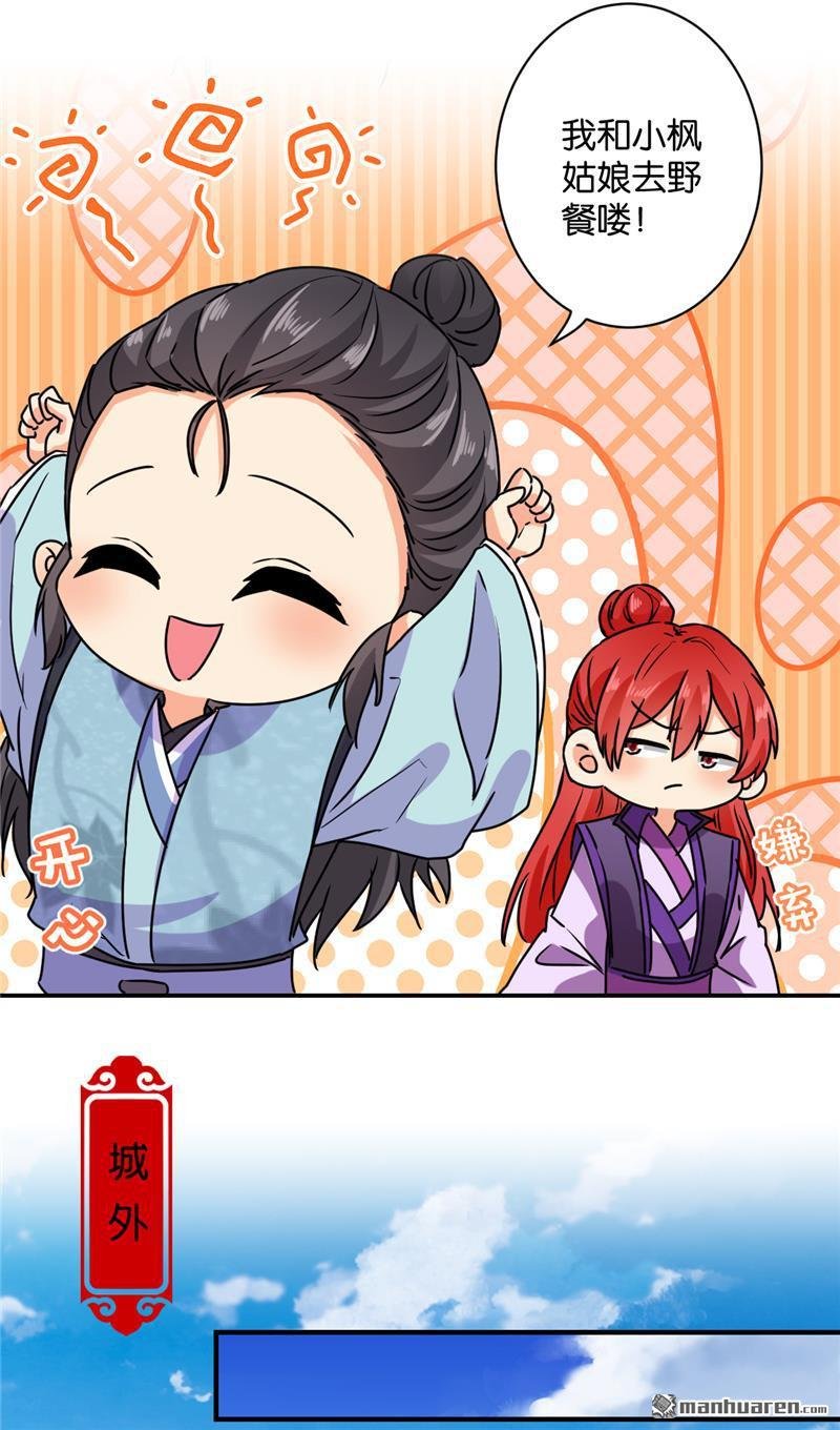 第592回