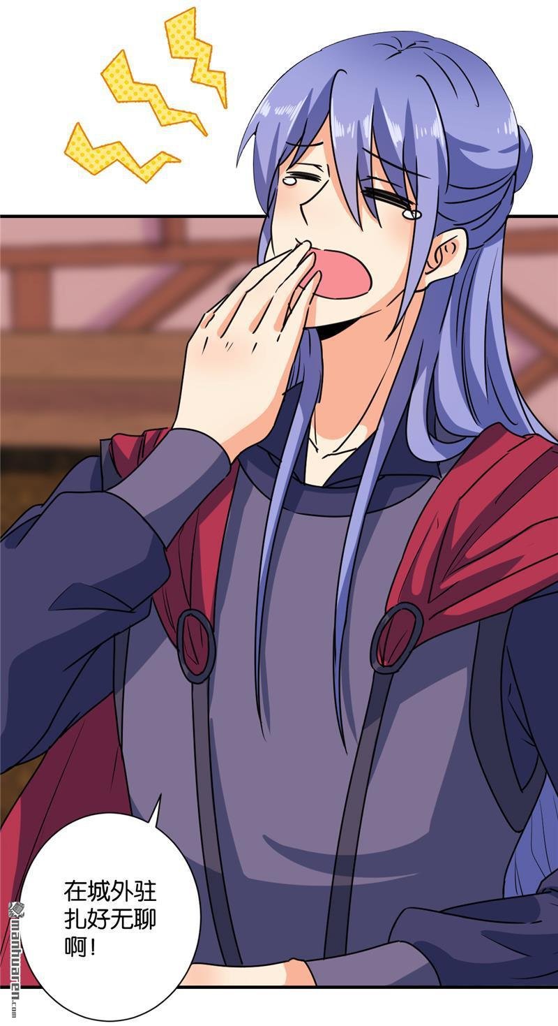 第592回