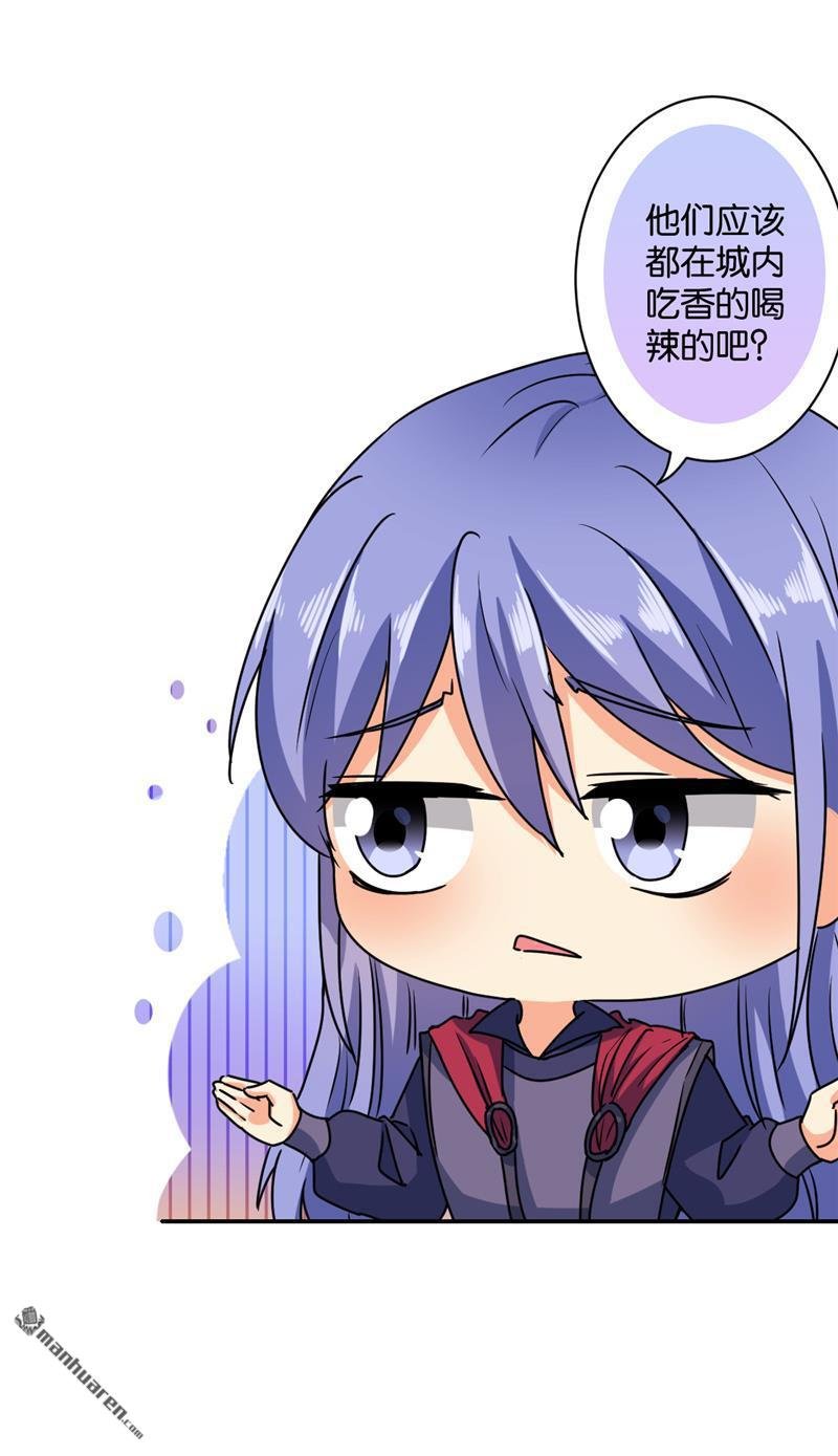第592回