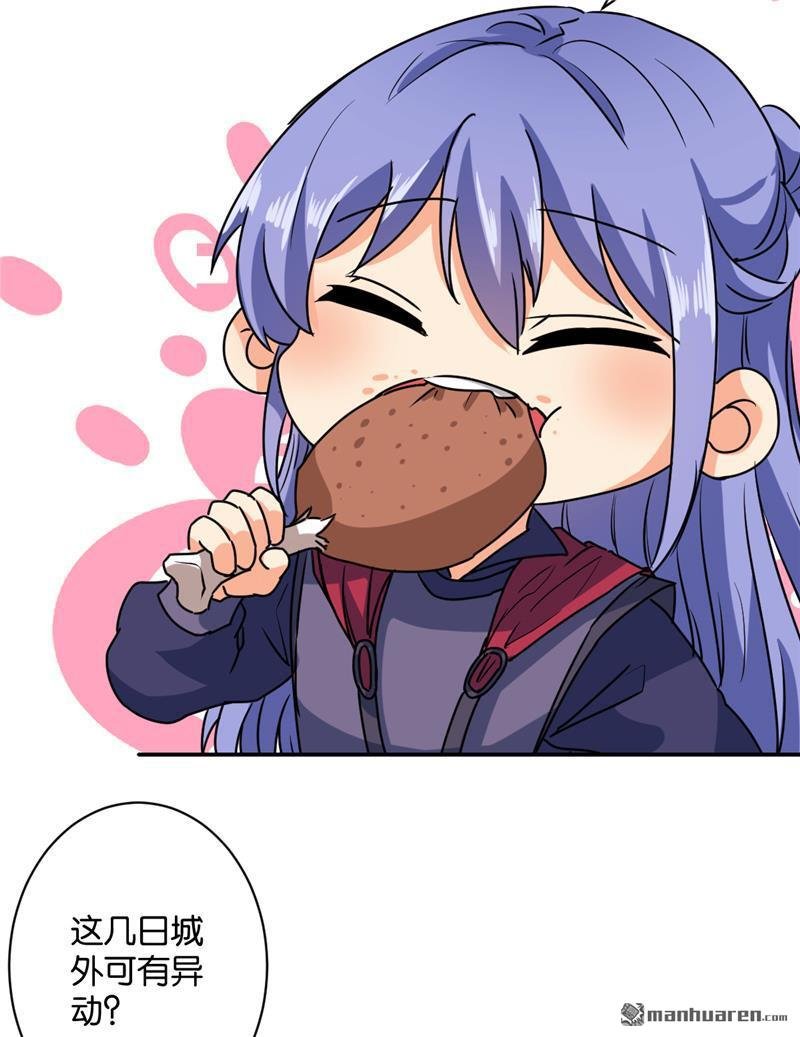 第592回