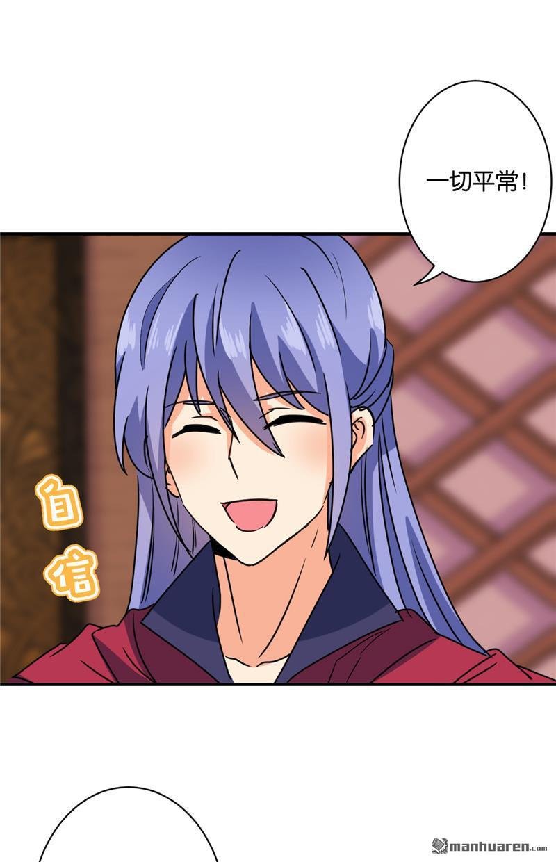 第592回