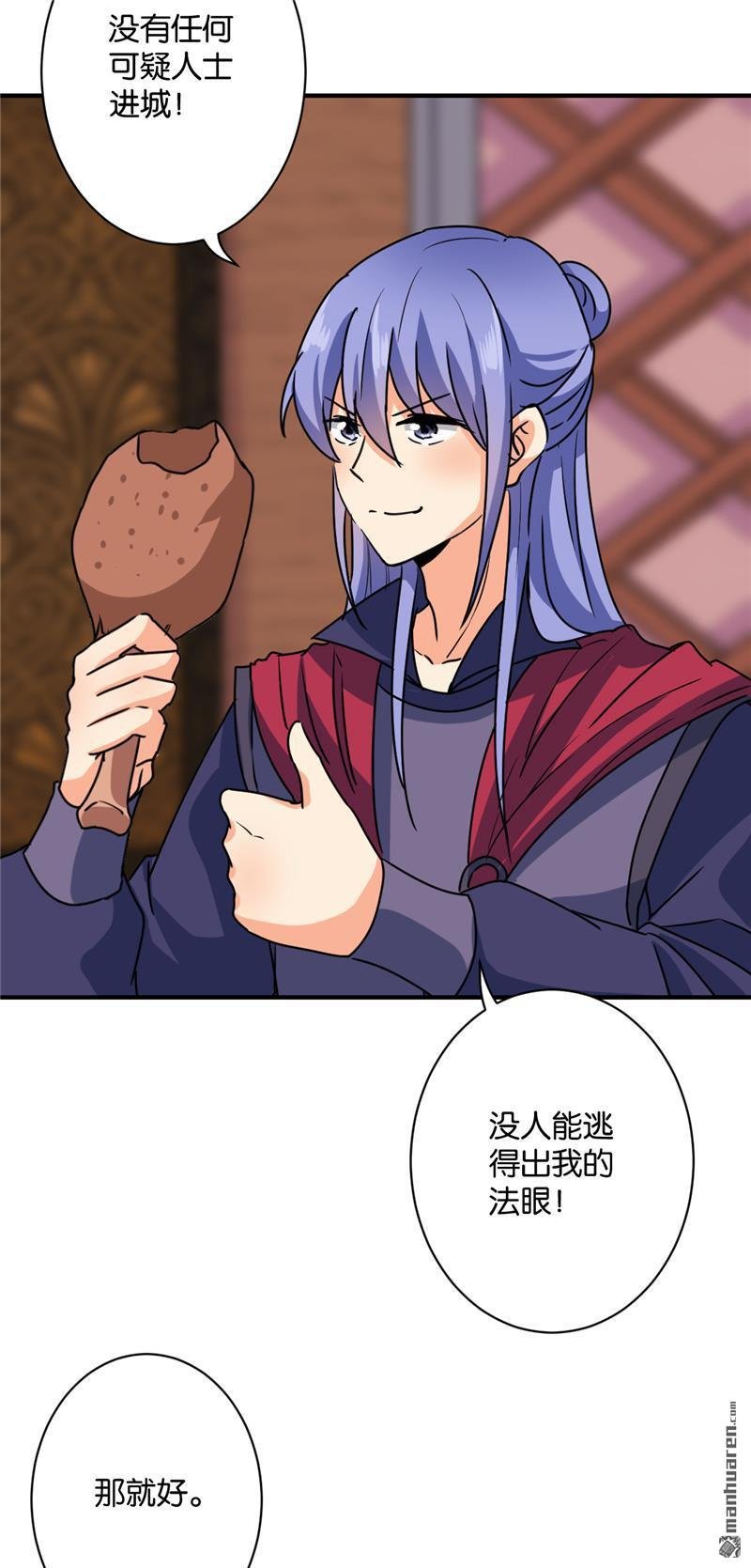 第592回
