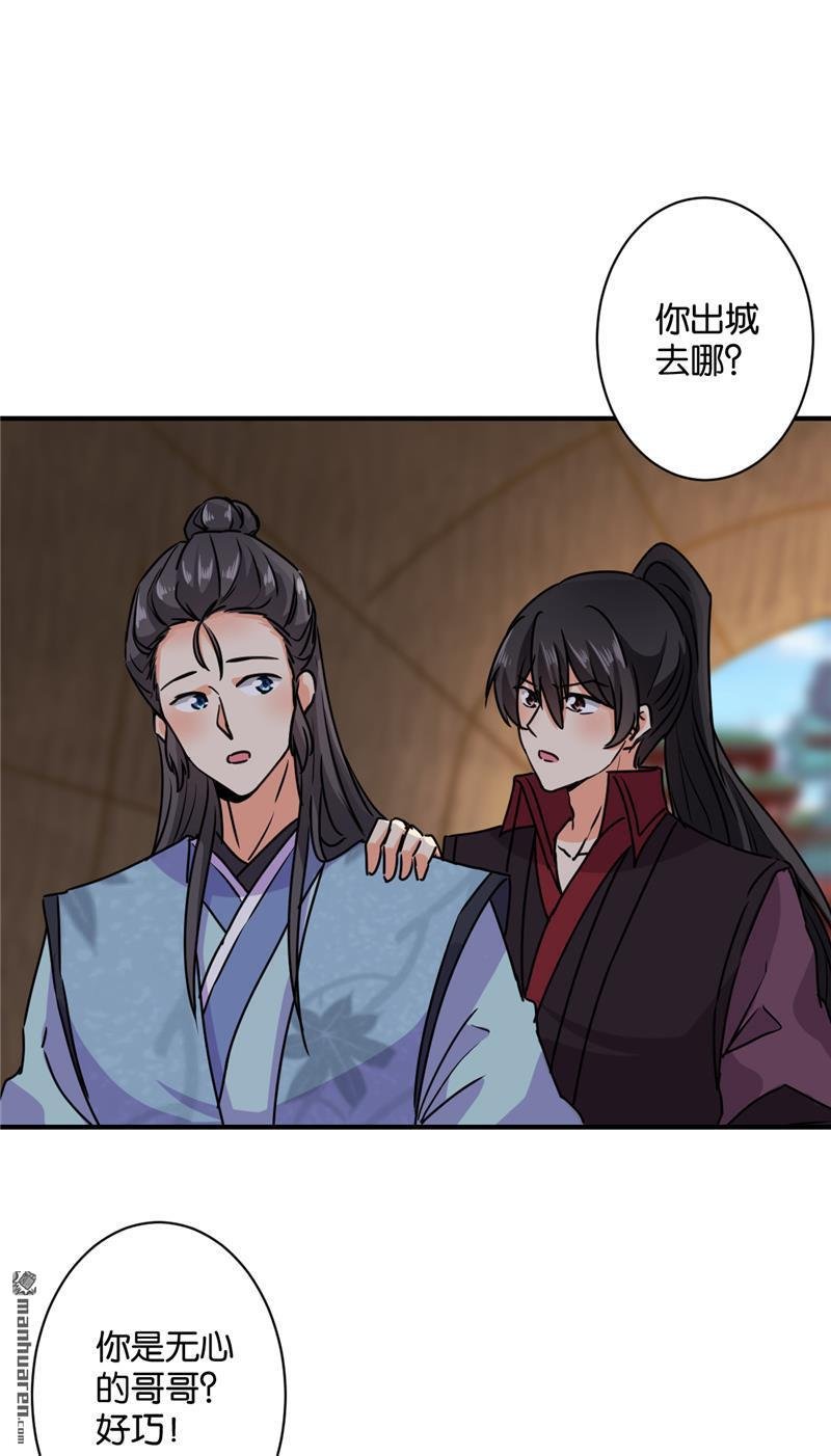 第592回
