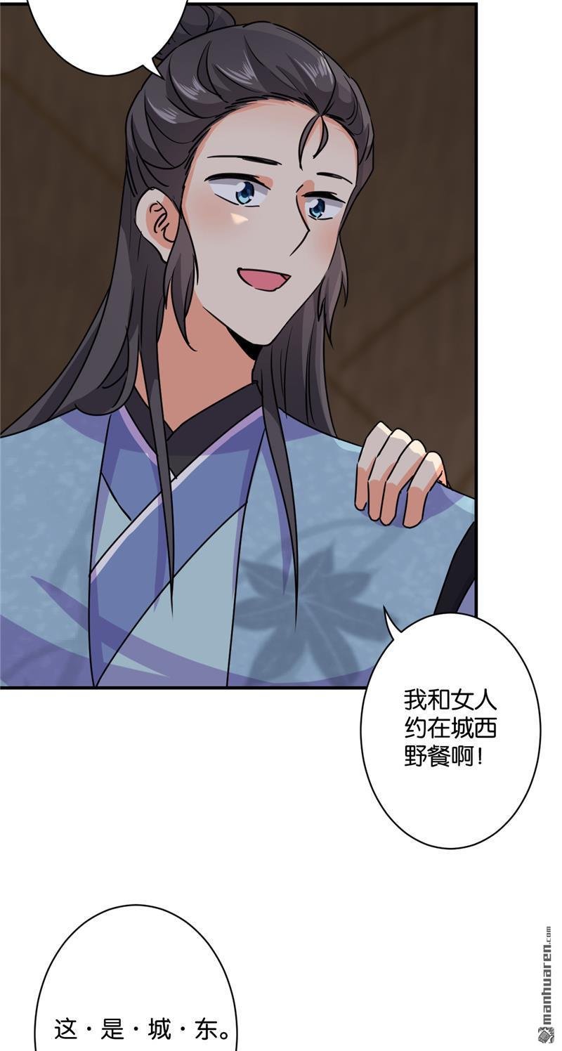 第592回