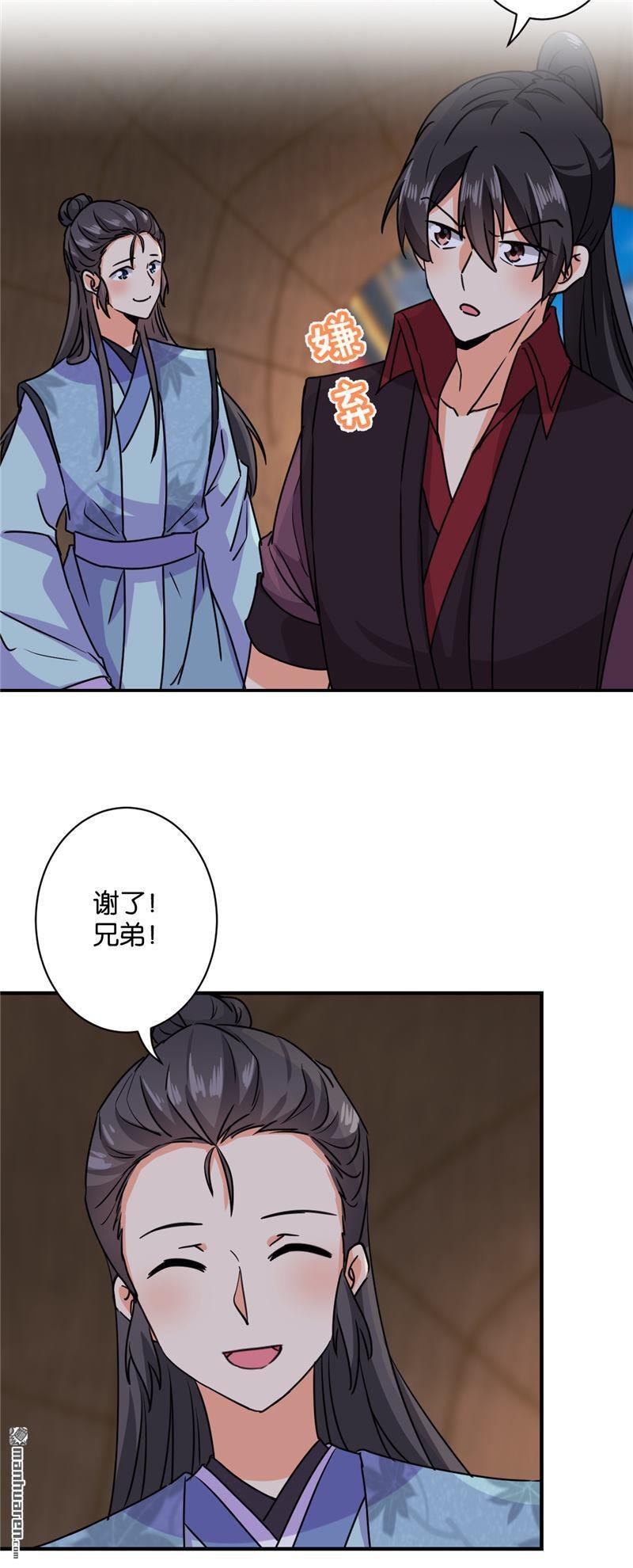 第592回