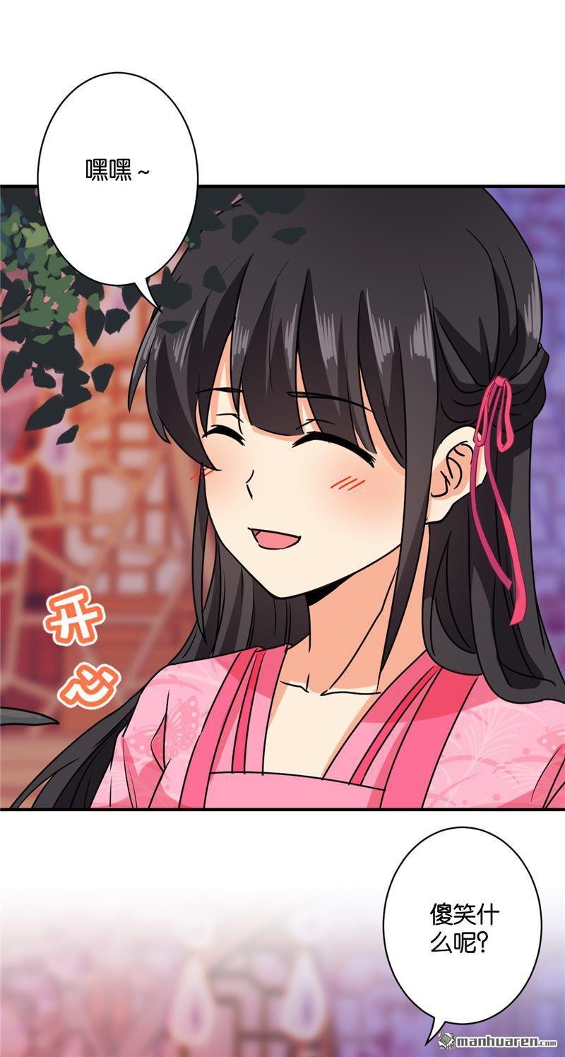 第592回