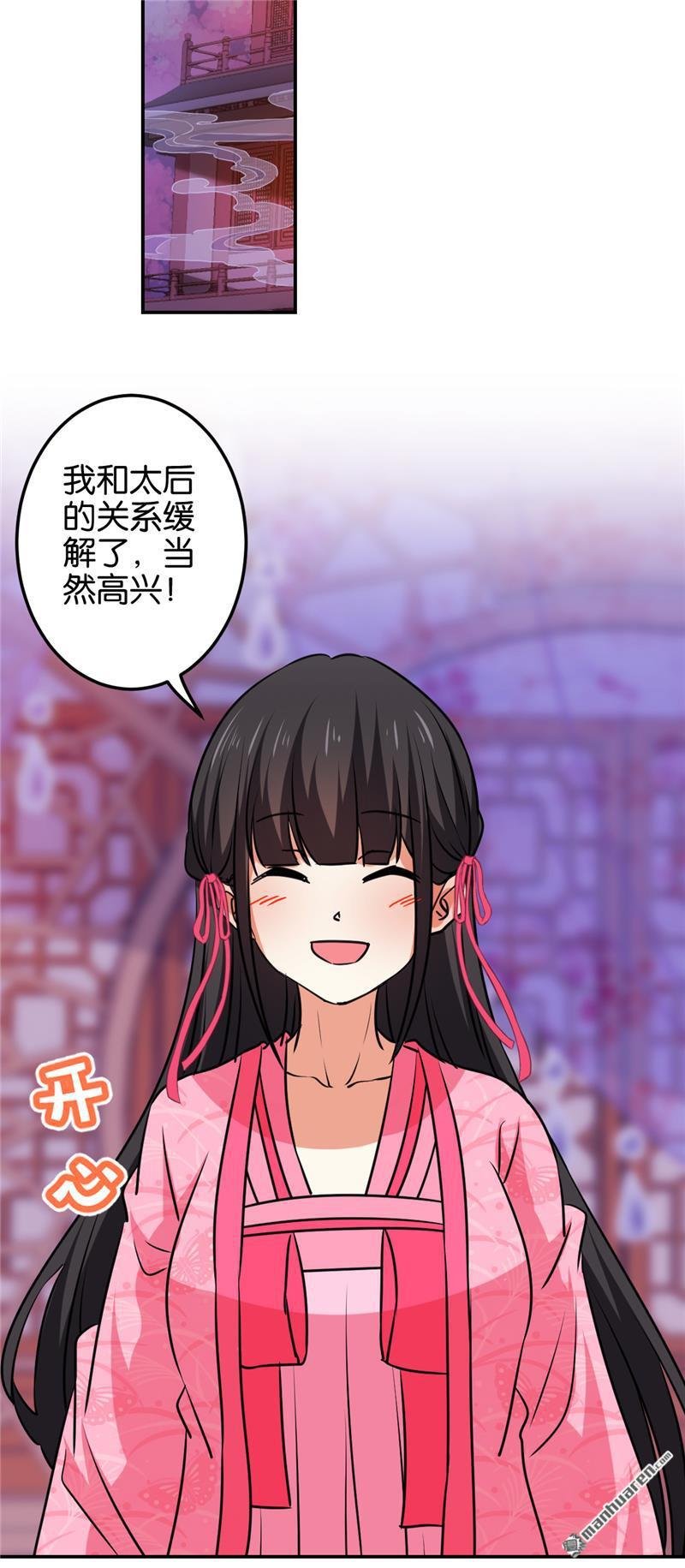 第593回