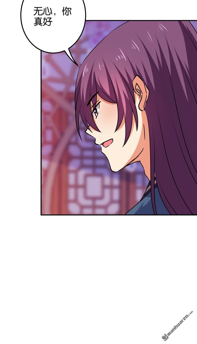 第593回