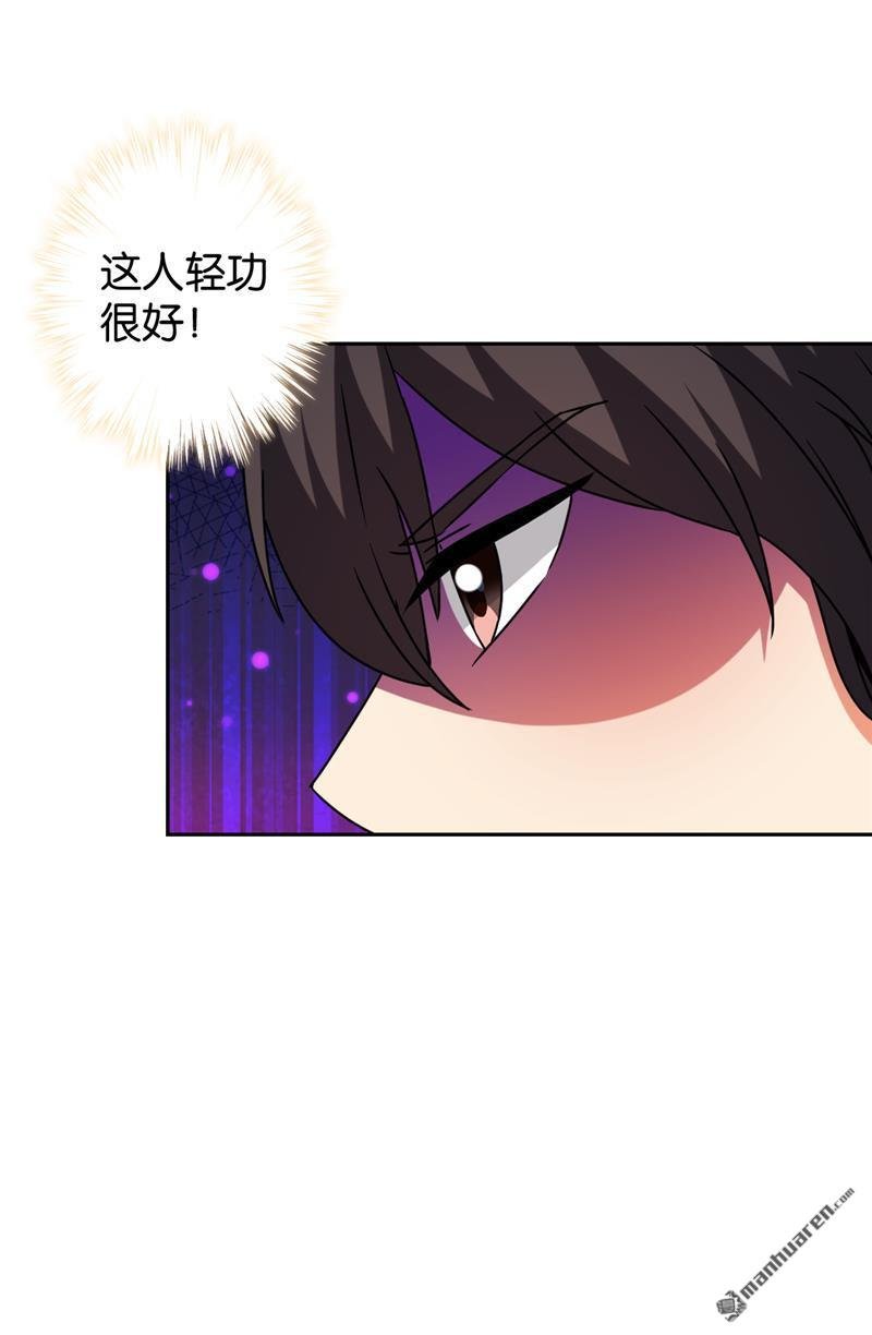 第593回