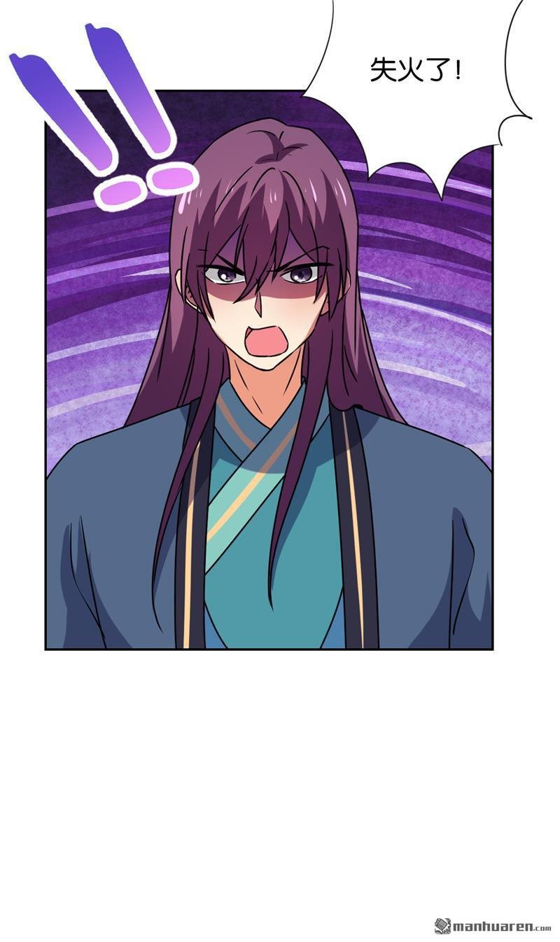 第593回