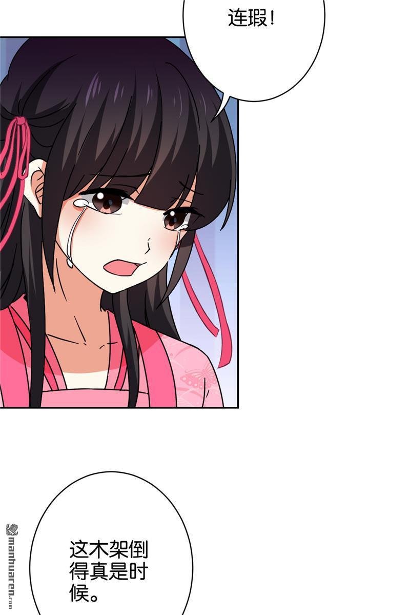第593回