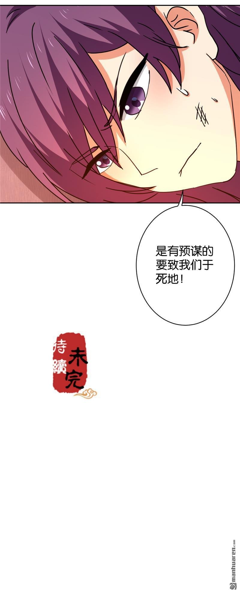 第593回