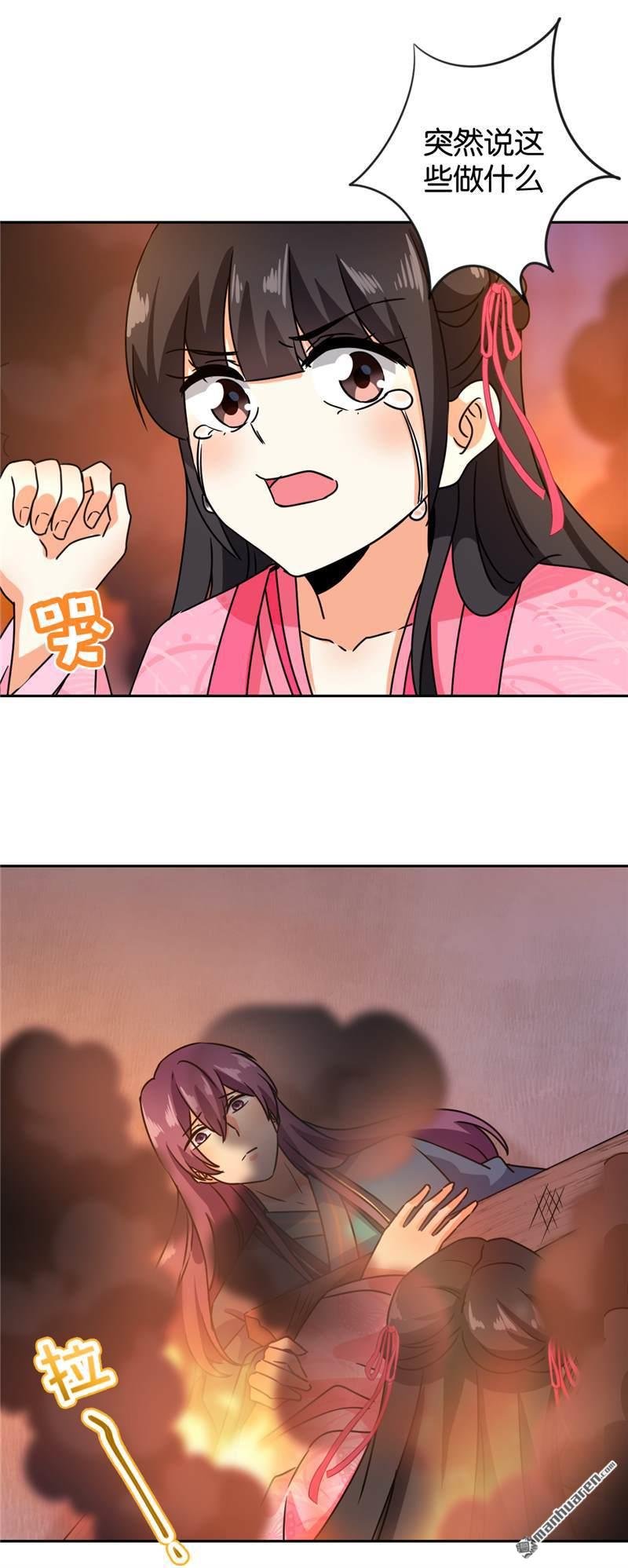 第594回