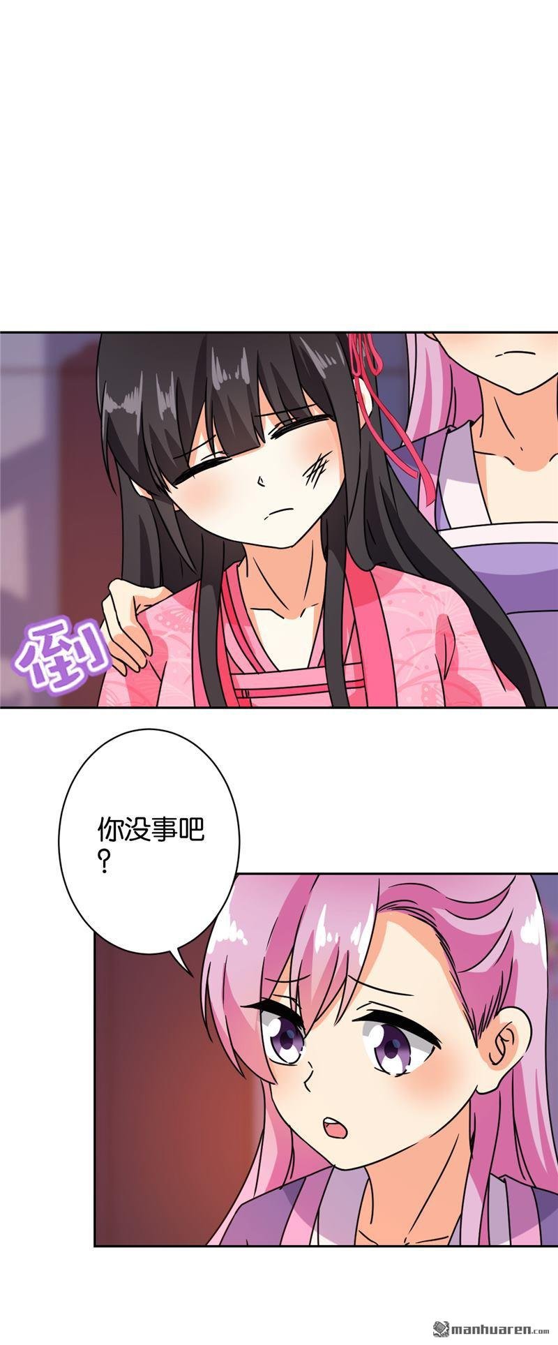 第594回