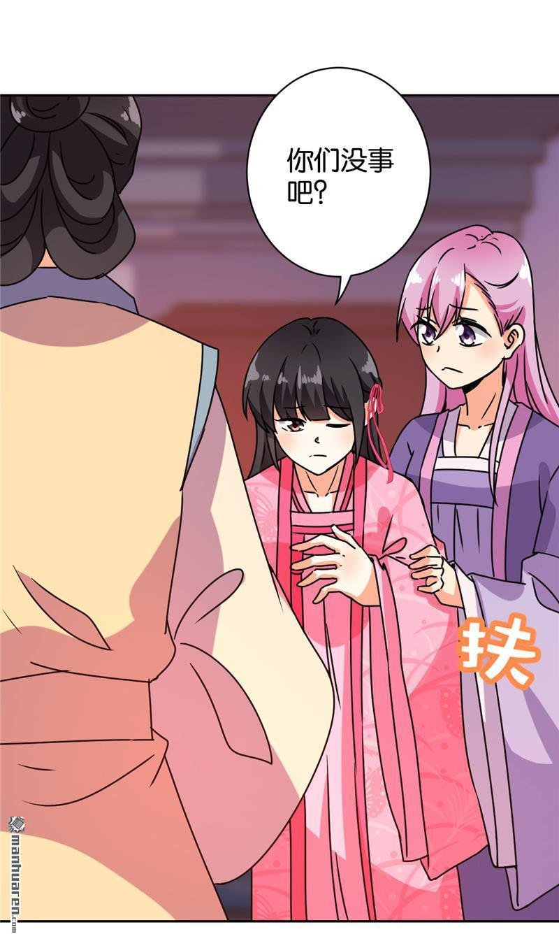第594回