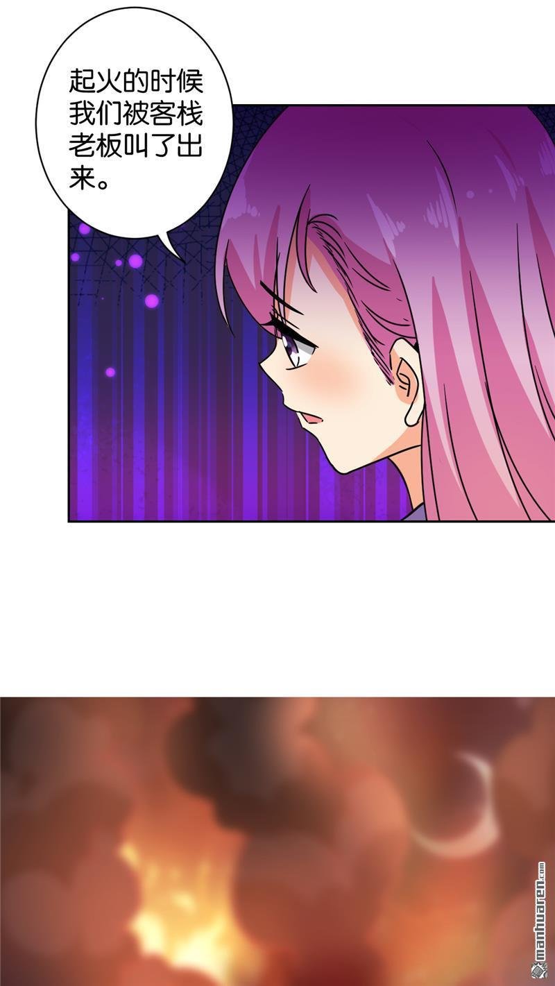 第594回