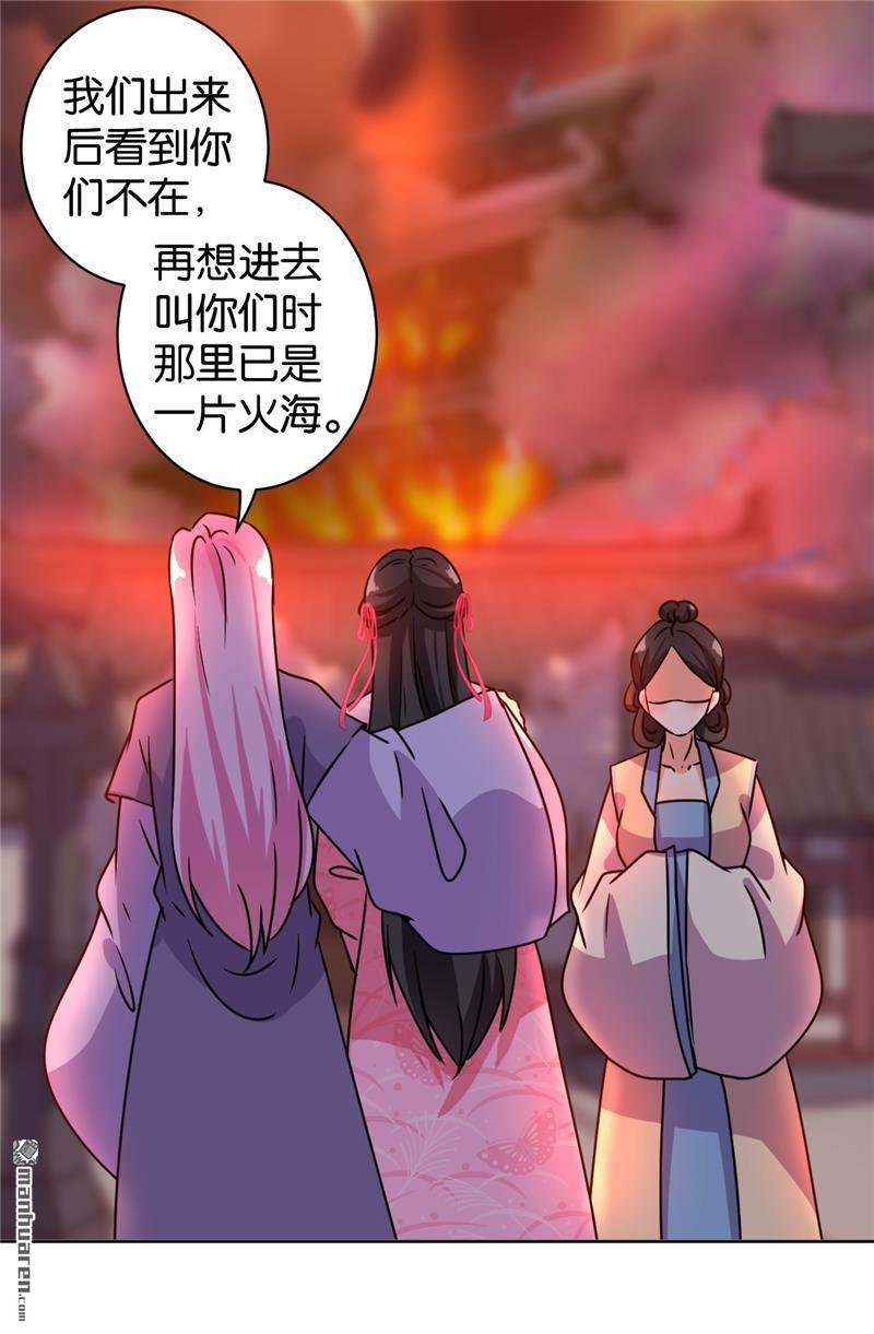 第594回