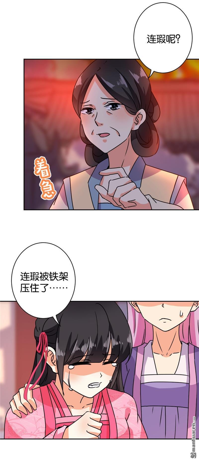 第594回