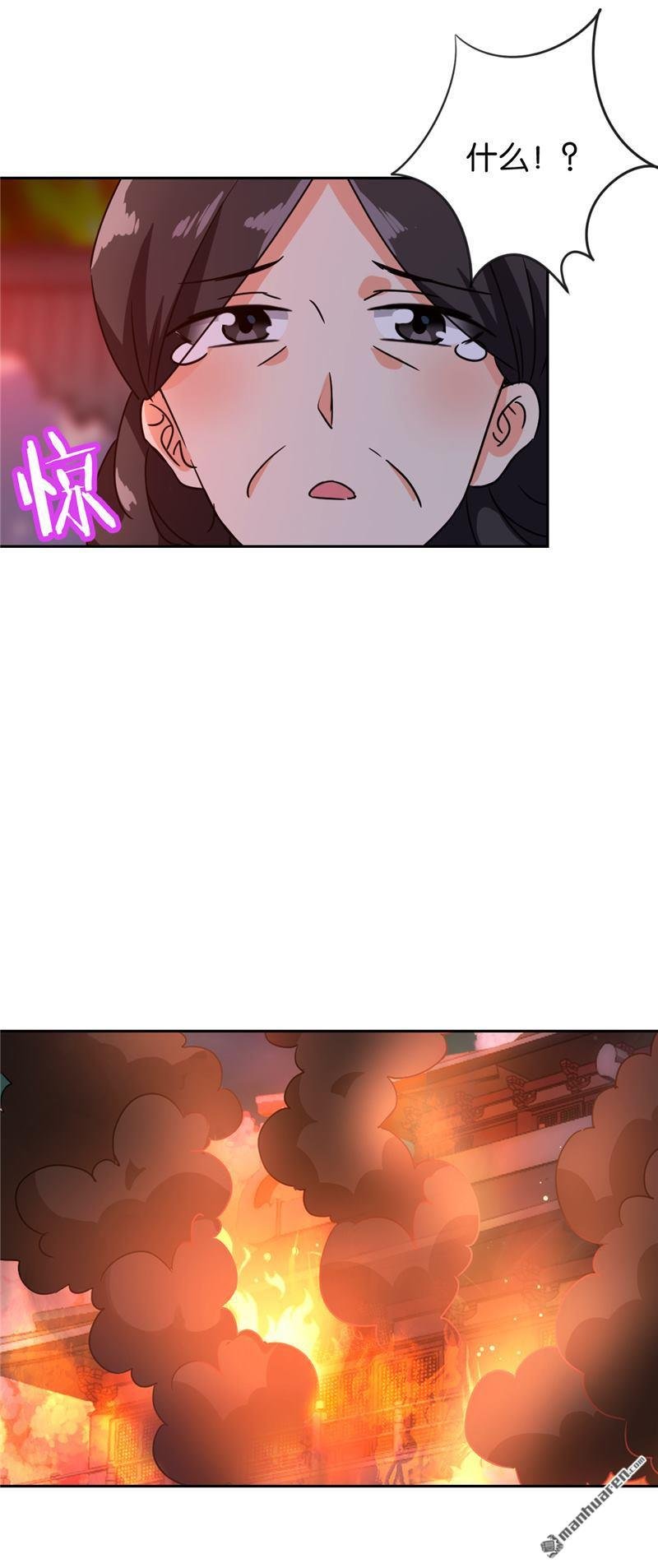 第594回