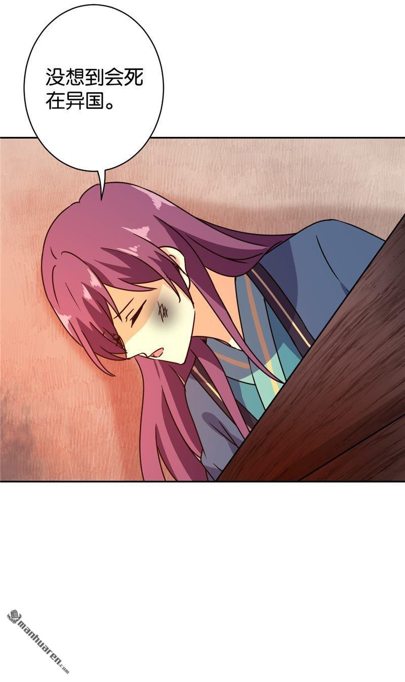 第595回