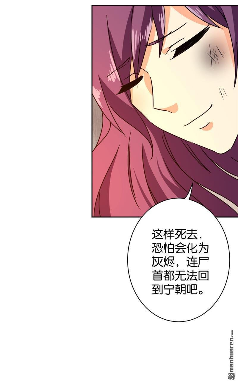 第595回