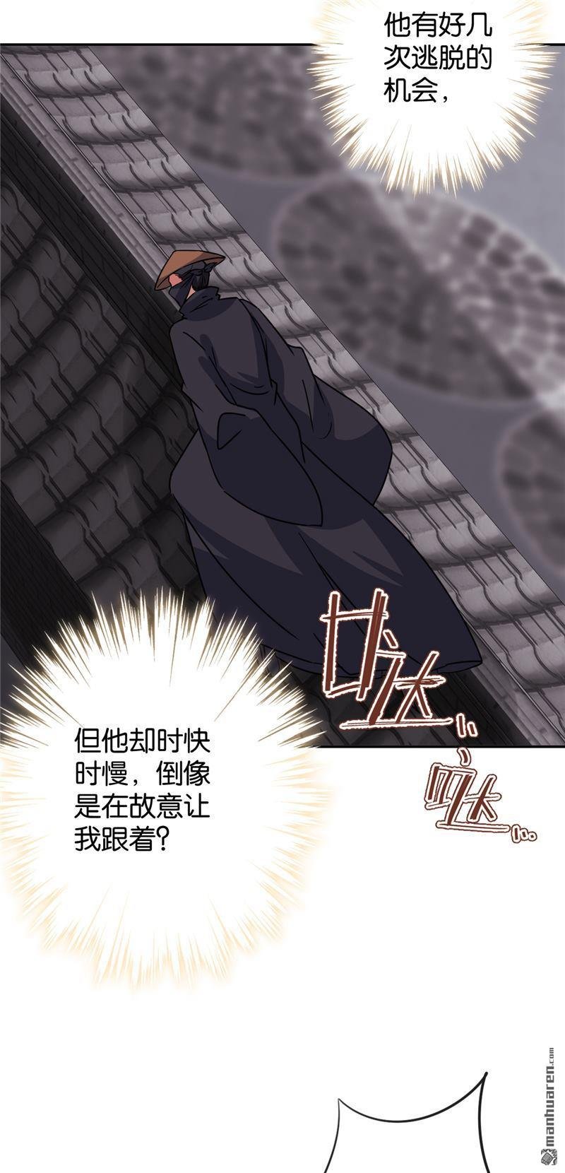 第596回