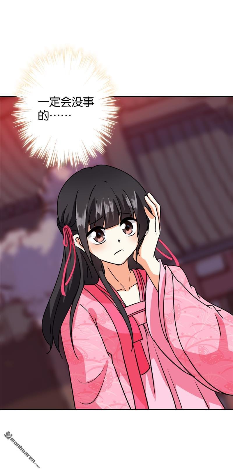 第596回