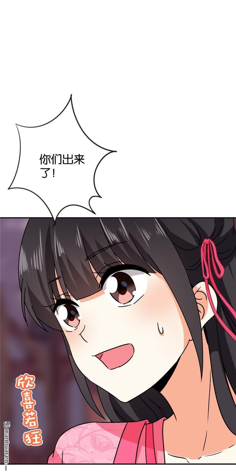 第596回