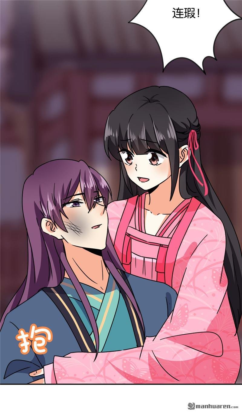 第596回