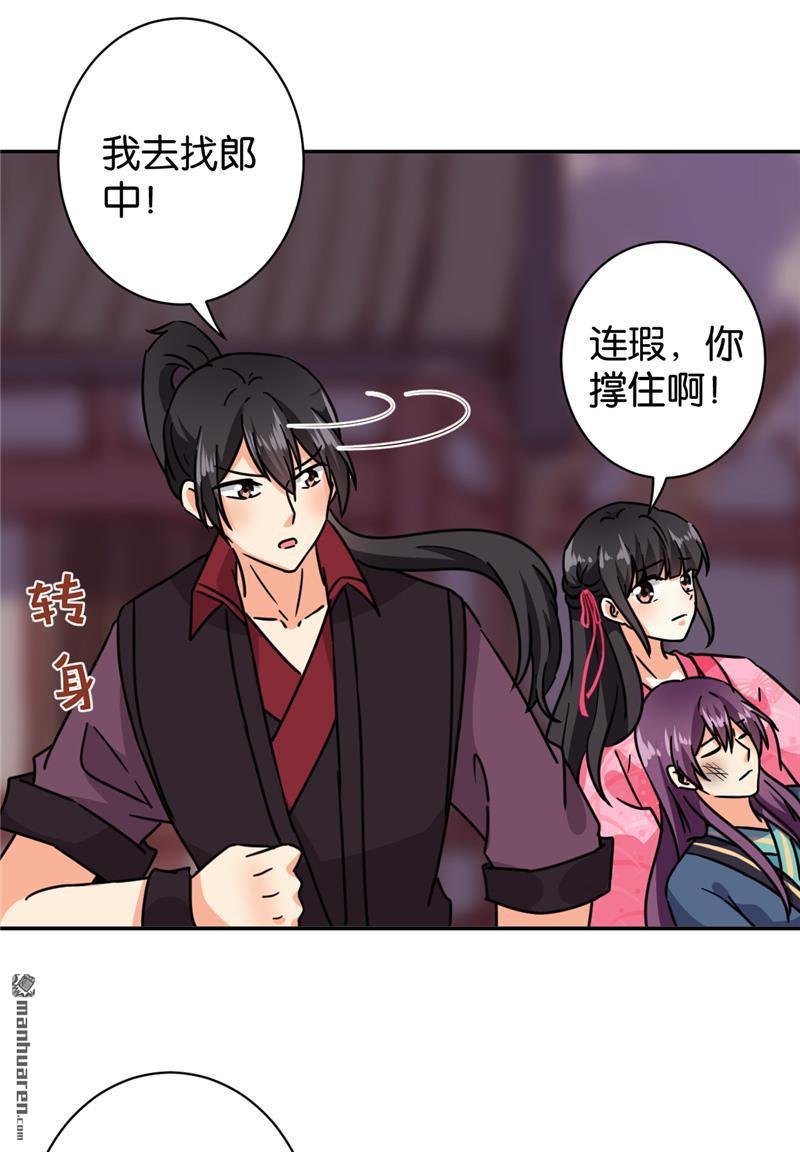 第596回