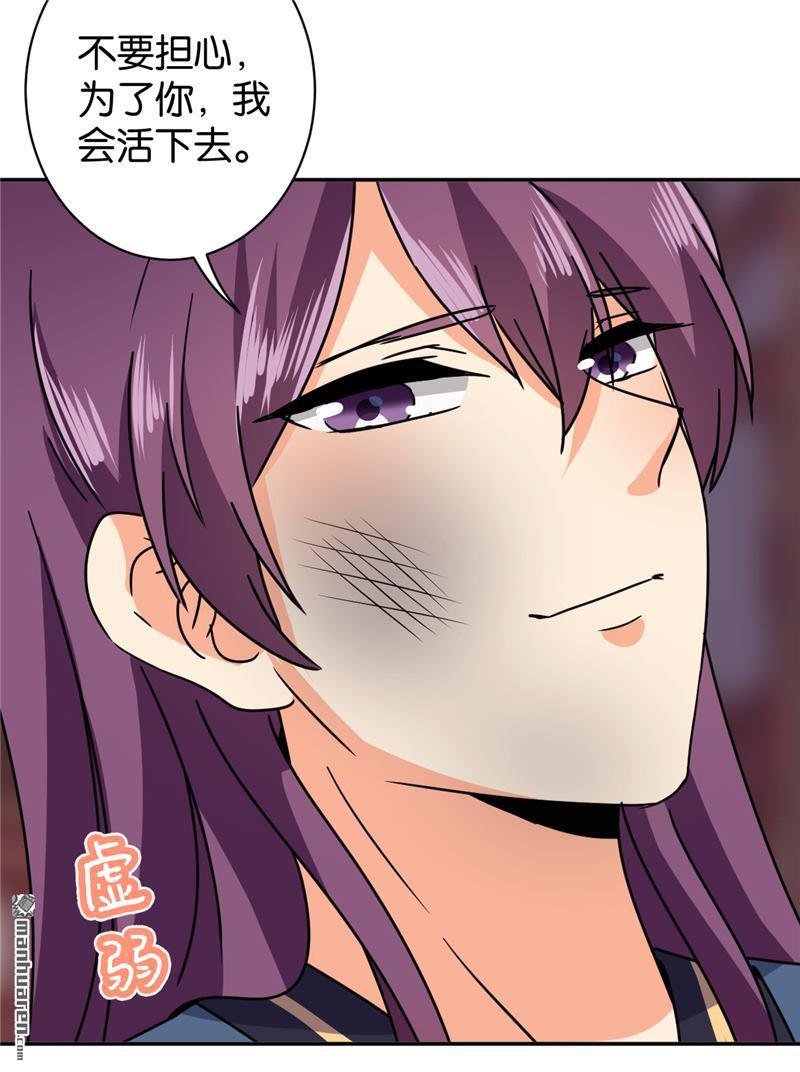 第596回