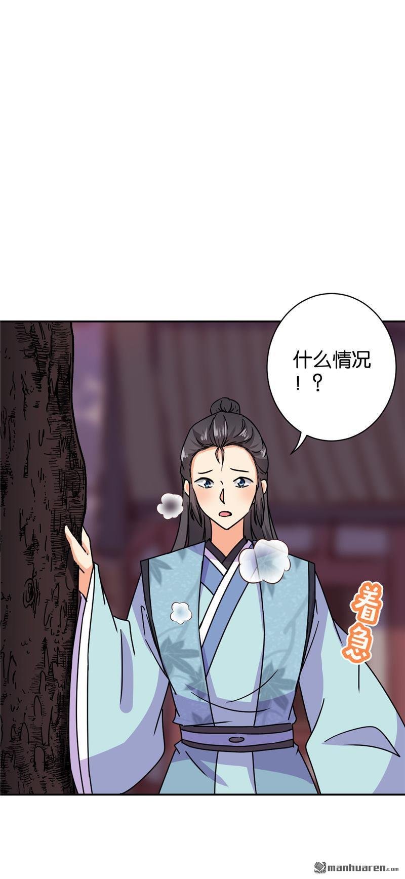 第596回