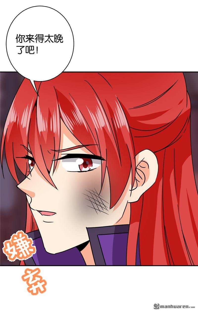 第596回