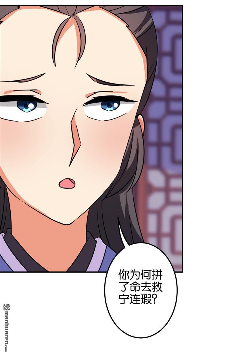 第598回