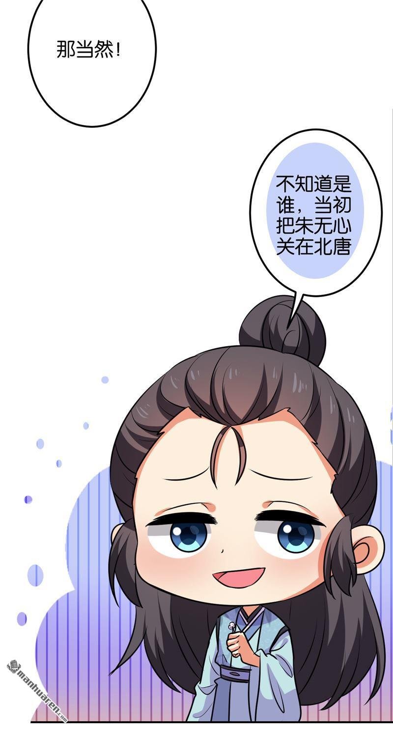 第598回