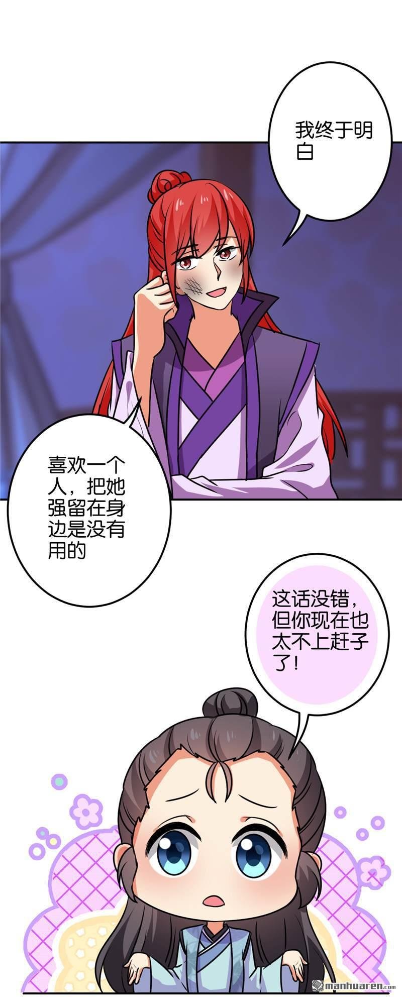 第598回