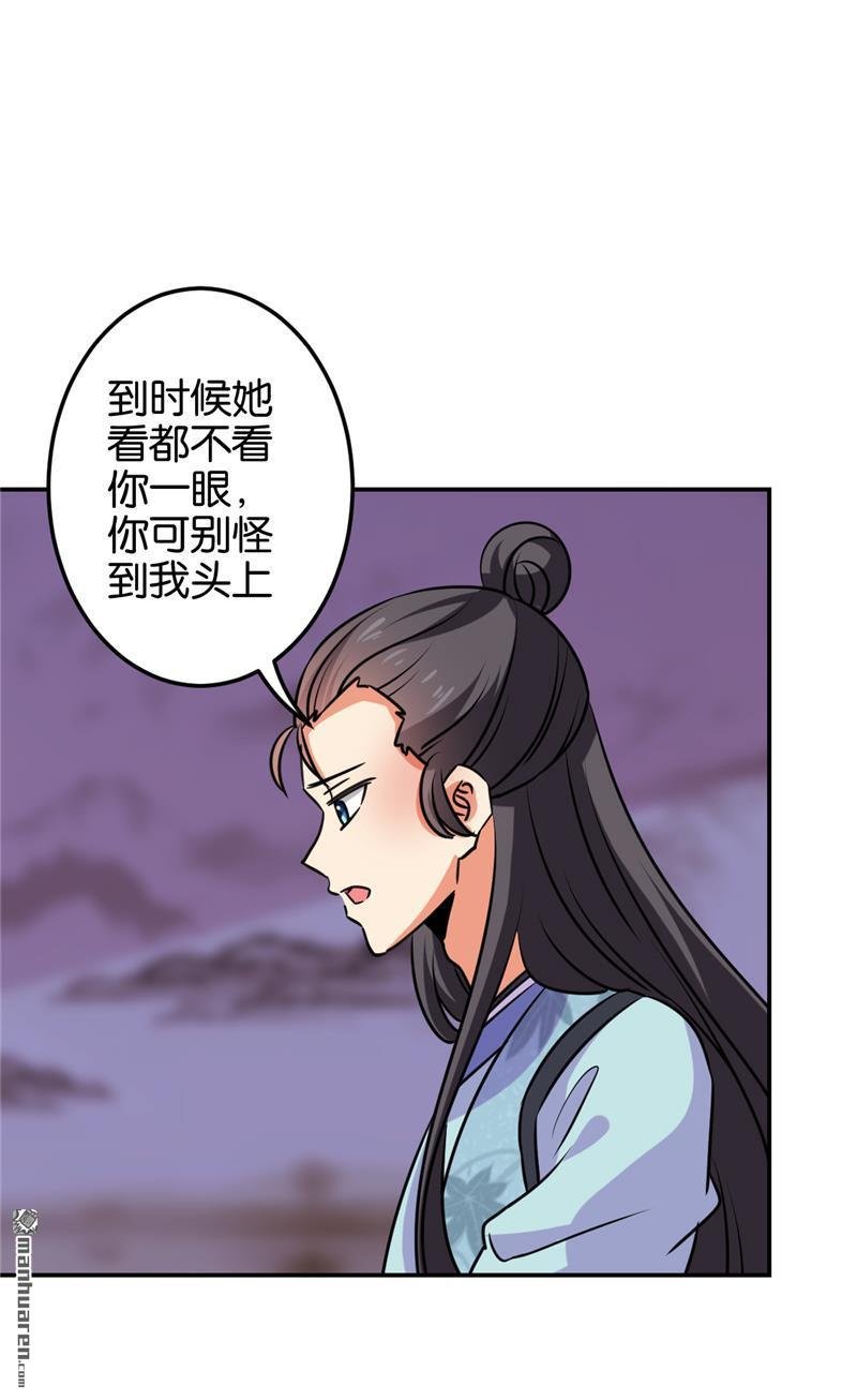 第598回