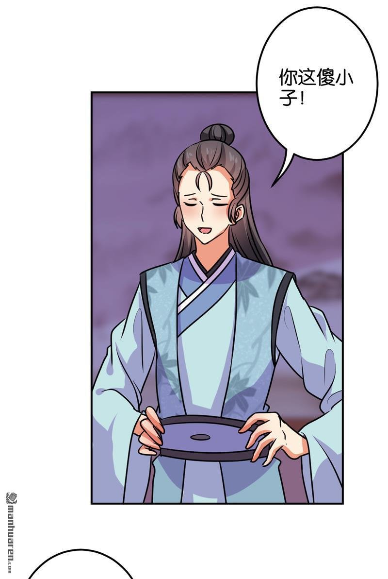 第598回
