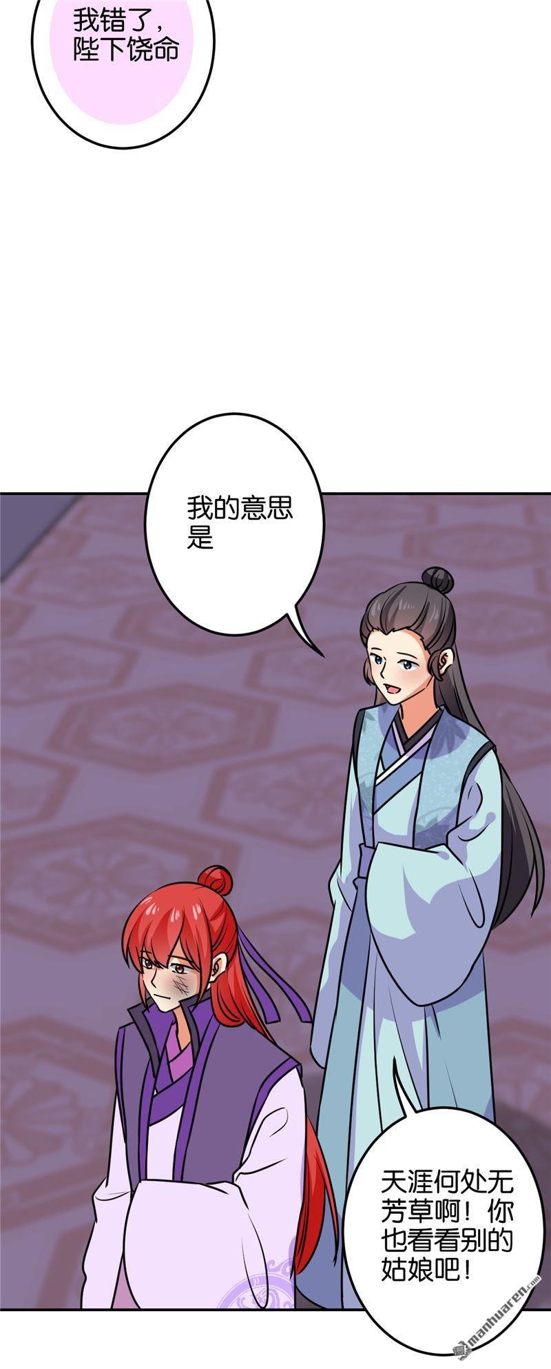第598回