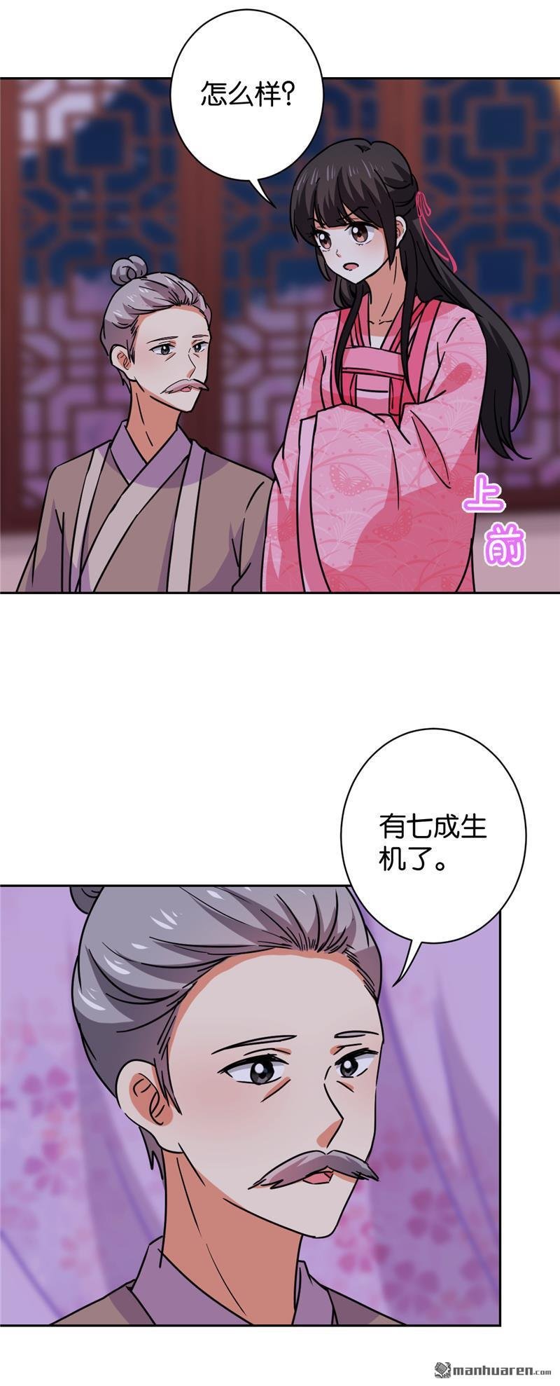 第599回