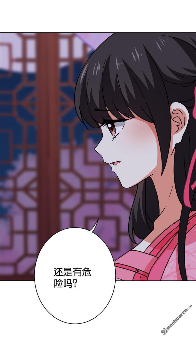 第599回