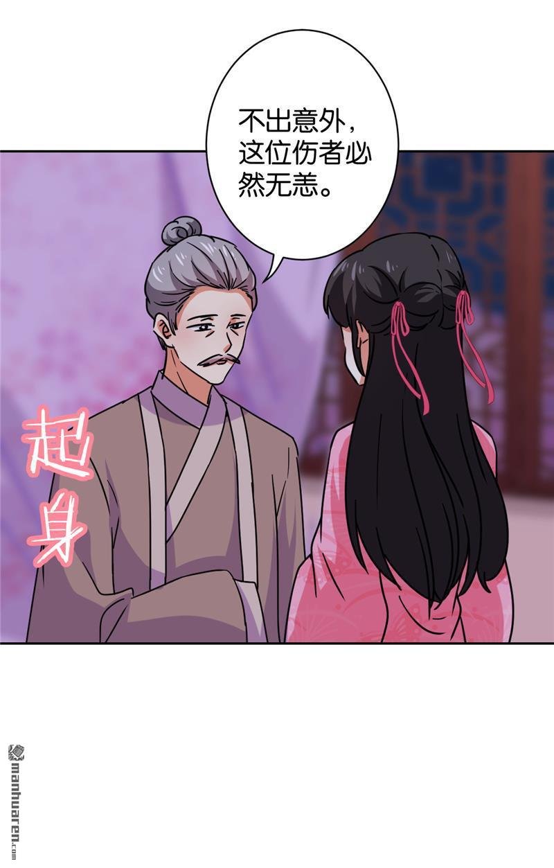 第599回