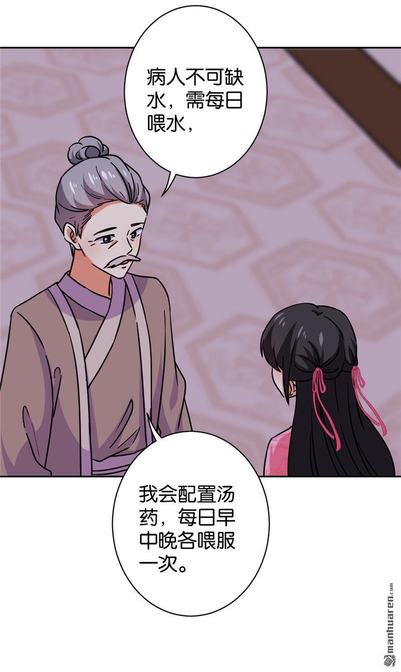 第599回