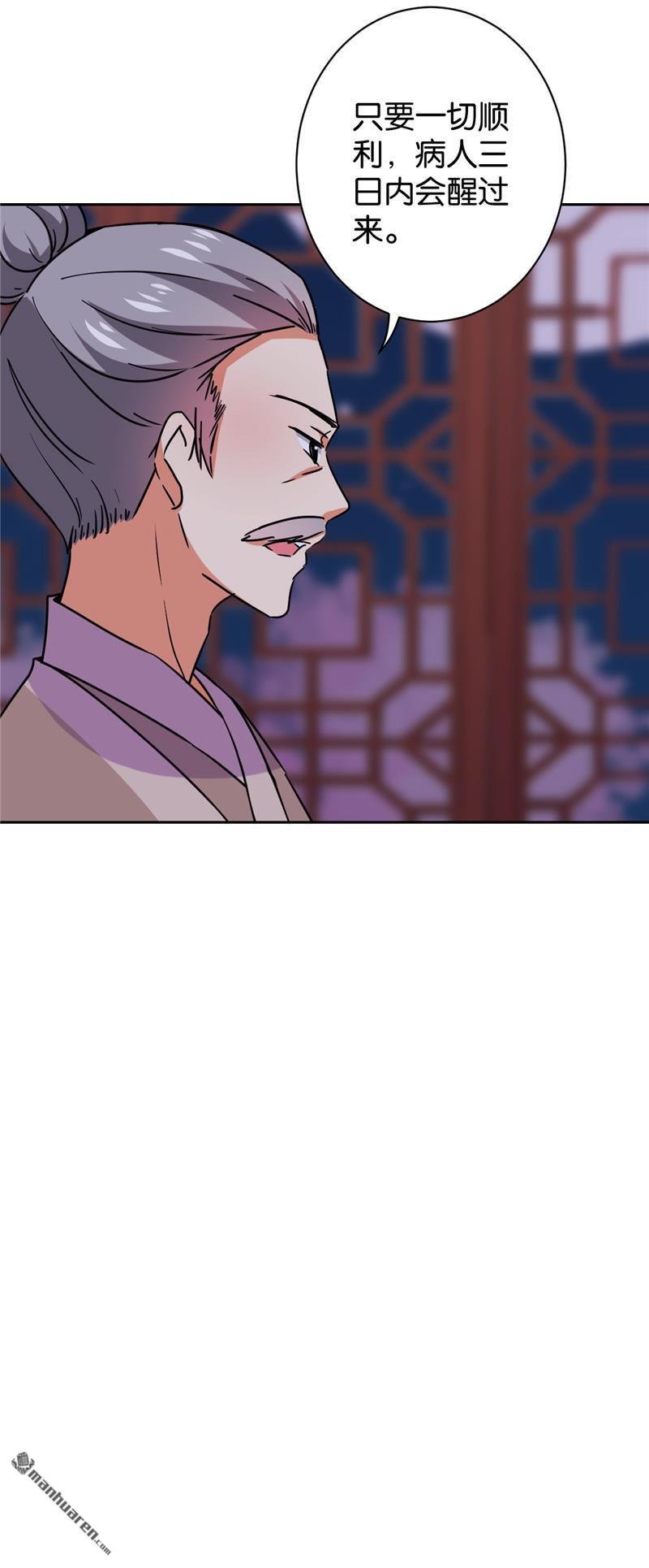 第599回