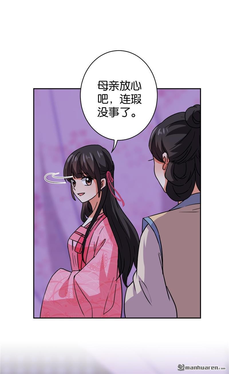 第599回